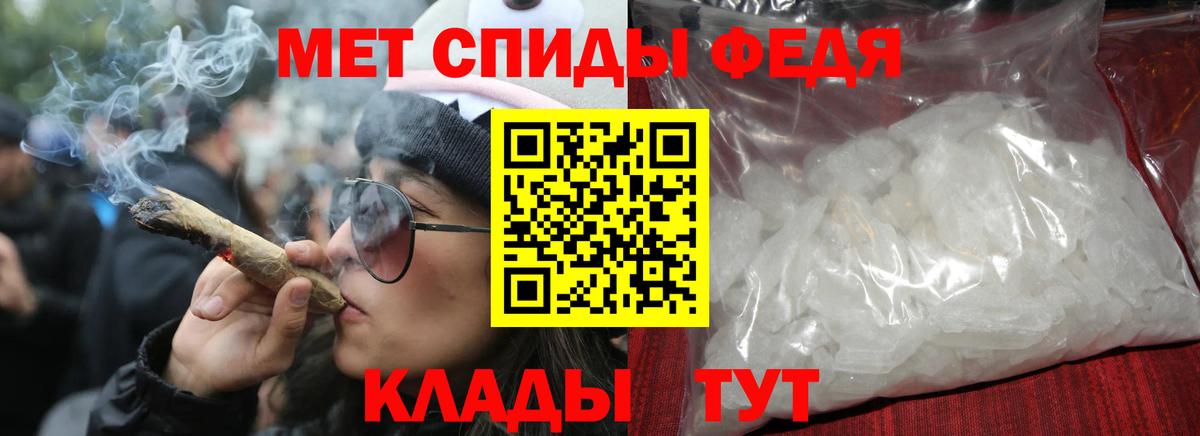 Амфетамин 98% Лыткарино