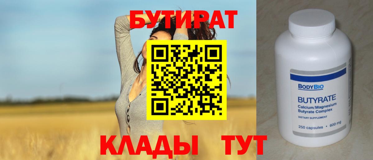 Меф МЯУ МЯУ кристаллы  Гашиш  ГАШ  Alpha-PVP СК кристаллы  Вход с VPN  Лыткарино  Экстази  Кокаин  Каннабис 