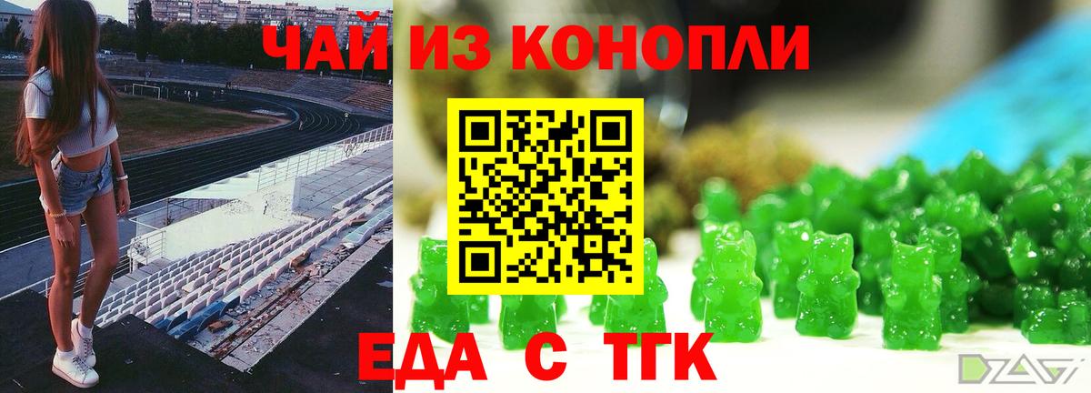 Canna-Cookies марихуана  Вход с VPN  Лыткарино 