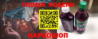 ПСИЛОЦИБИНОВЫЕ ГРИБЫ Будённовск
