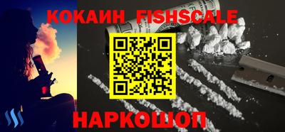 ПСИЛОЦИБИНОВЫЕ ГРИБЫ Будённовск