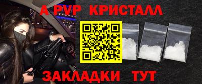 ALPHA-PVP Бузулук