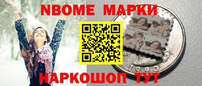 ПСИЛОЦИБИНОВЫЕ ГРИБЫ Будённовск