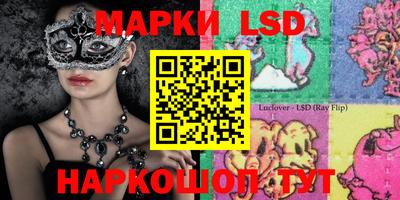 ПСИЛОЦИБИНОВЫЕ ГРИБЫ Будённовск