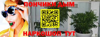 ALPHA-PVP Бузулук