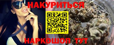 ALPHA-PVP Бузулук