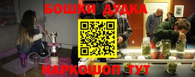 ПСИЛОЦИБИНОВЫЕ ГРИБЫ Будённовск
