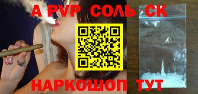 ПСИЛОЦИБИНОВЫЕ ГРИБЫ Будённовск