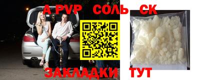 ПСИЛОЦИБИНОВЫЕ ГРИБЫ Будённовск