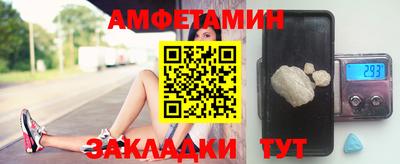 Альфа ПВП Бугуруслан