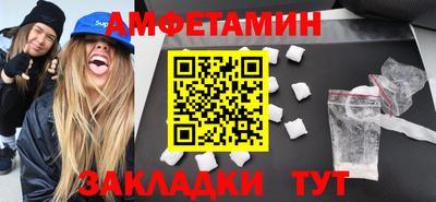 ПСИЛОЦИБИНОВЫЕ ГРИБЫ Будённовск