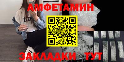 первитин Михайловск