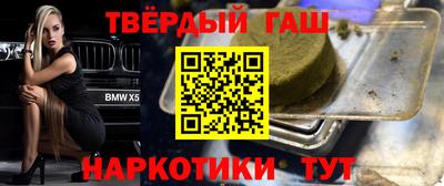 Альфа ПВП Бугуруслан