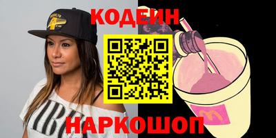 ПСИЛОЦИБИНОВЫЕ ГРИБЫ Будённовск