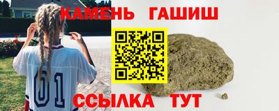 ALPHA-PVP Бузулук