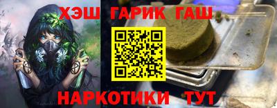 ALPHA-PVP Бузулук