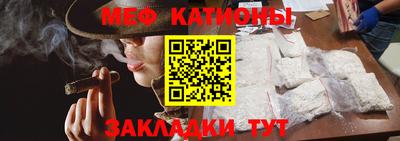 ПСИЛОЦИБИНОВЫЕ ГРИБЫ Будённовск