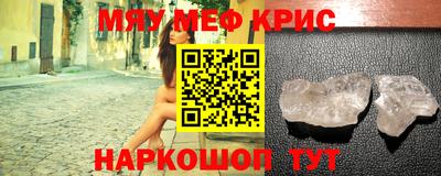 ALPHA-PVP Бузулук