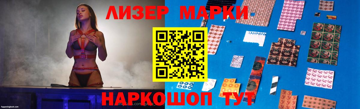 Лсд 25 экстази ecstasy  ЛСД экстази ecstasy  Лыткарино  Вход с VPN 
