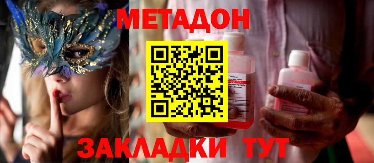 МАРИХУАНА Лыткарино