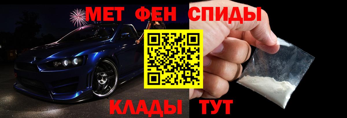 МЕТАМФЕТАМИН пудра  Первитин  МЕТАМФЕТАМИН пудра  Лыткарино  Вход с VPN 