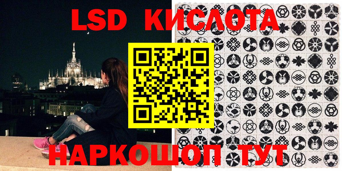 Наркотические марки 1500мкг  Вход с VPN  Лыткарино 