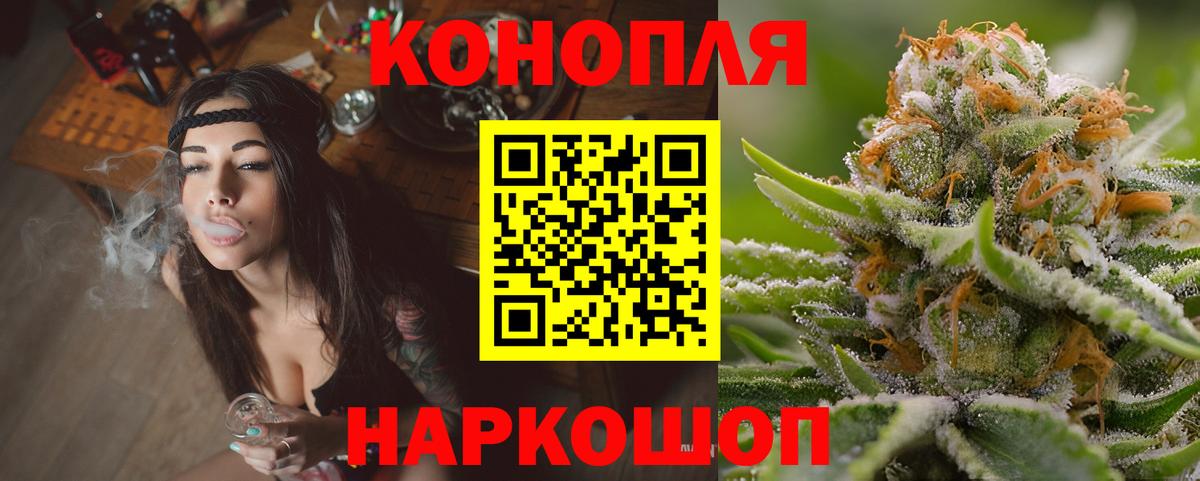 Лыткарино  Каннабис индика  Марихуана MAZAR  Конопля Amnesia  Вход с VPN 